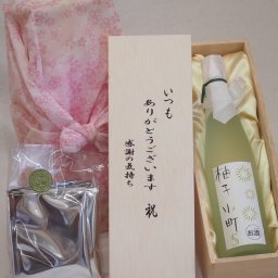 贈り物いつもありがとう木箱と珈琲ドリップセット挽き立て珈琲(ドリップパック5パック)ゆずリキュール柚子小町S (長崎県) 500ml