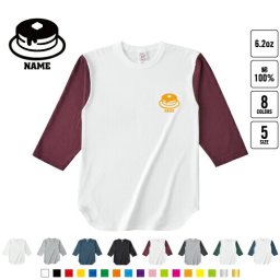 ホットケーキ 名入れベースボールTシャツ ラグラン 3/4スリーブ ２トーン スポーティー アメカジ レディース メンズ 男 女 かわいい   pancake、パンケーキ