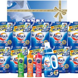 洗剤ギフト 白さが光るランドリーギフト(花王アタック洗剤3Xとキュキュットのセット) AX-100B