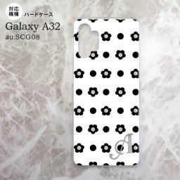SCG08 Galaxy A32 ケース ハードケース 花柄 ドット 白 +アルファベット nk-a32-342i