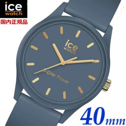 アイスウォッチ ICE WATCH 腕時計 ICE solar power アイスソーラーパワー アーティックブルー 40mm ミディアム/ユニセックス 男女兼用  バレンタイン ホワイトデー クリスマス 結婚記念日 還暦祝い 入学 卒業 入社祝い 退職 プレゼント ギフト 贈り物 恋人 夫婦 父の日 母の日 020656【国内正規品】
