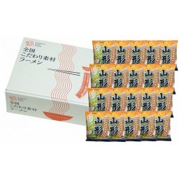 敬老の日 山形 味噌ラーメン20食セット 食品 ギフト プレゼント 贈答 熨斗 のし 贈り物 記念日 お祝い 冠婚葬祭 内祝 御祝 無地 出産内祝 結婚内祝 御見舞 快気祝 御仏前 志 お供(代引不可)【送料無料】