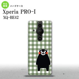 XperiaPRO-I Xperia PRO-I スマホケース 背面ケース ハードケース くまモン チェック 緑 背面カバー android nk-xproi-km16