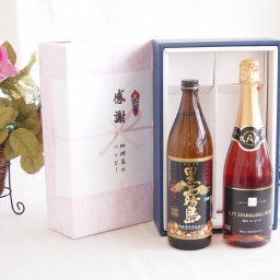感謝の贈り物ボックス 芋本来のふくよかな甘み焼酎と国産ワインセット(塩尻コンコードスパークリングロゼワインやや甘口(長野県)720ml霧島酒造黒霧島芋焼酎(宮崎県)900ml