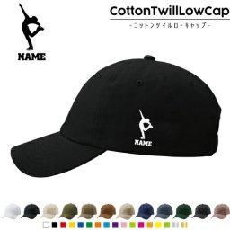 フィギュア/名入れコットンツイルローキャップ 定番 帽子 キャップ UVカット 熱中症対策 UV対策 日よけ ランニング アウトドア ジョギング 屋外 かわいい おしゃれ