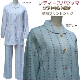 	 雪の結晶柄が可愛いパジャマ♪ レディース パジャマ 【雪の結晶柄】 【秋・冬】 ピンク M 長袖・長ズボン ソフトキルト ルームウェア ナイトウェア 【中国製
