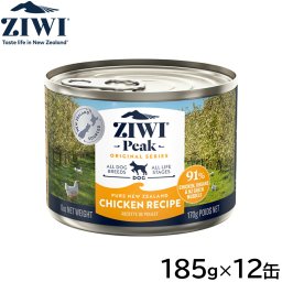 ジウィ ZIWI キャットフード キャット缶 フリーレンジチキン 185g×12缶 正規品 無添加 ジウィピーク