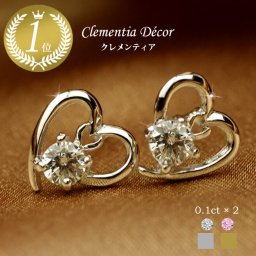 ピアス 金属アレルギー 対応 18金 K18 プラチナ 仕上 イヤリング レディース 可愛い 小さめ キャンディ オープン ハート ブランド 彼女 プレゼント 女性 母の日 誕生日 プレゼント 女友達 ギフト おしゃれ 50代 20代 30代 40代 結婚記念日 妻 