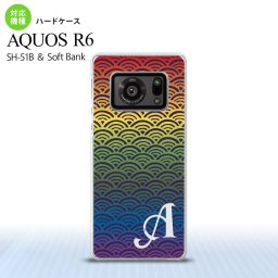 SH-51B AQUOS R6 AQUOS R6 スマホケース ハードケース 青海波 レインボー +アルファベット メンズ レディース nk-r6-1715i