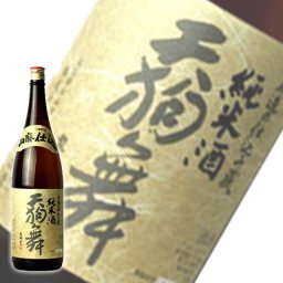 【日本酒】天狗舞 山廃純米酒 石川県 誕生日 お中元 お歳暮 お年賀 敬老の日 記念日 父の日 母の日 内祝い ギフト プレゼント 酒