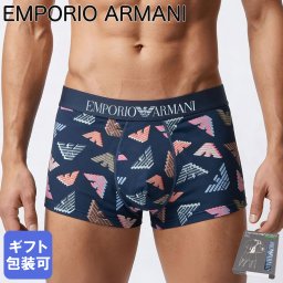 エンポリオ アルマーニ EMPORIO ARMANI 下着 アンダーウェア ボクサーパンツ オールオーバープリント 全3サイズ メンズ ライトブルー EM000232 AF19107 FB353 誕生日 お中元 結婚祝い 出産祝い 結婚記念日 即日発送クリスマスプレゼント ファッション小物 彼氏 【スペシャルラッピング660円(別売り)】 ホワイトデー