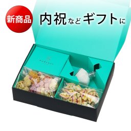 Padonni パドンニ カラフルパスタギフト カプリ PG-152 結婚祝い 結婚内祝い 出産内祝い 新築祝い 誕生日 プレゼント 引出物 香典返し お中元 御中元 暑中見舞 残暑見舞 敬老の日 御歳暮 お歳暮 御年賀 お年賀 クリスマス ダイヤモンドボトル タベリエ