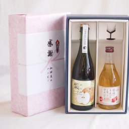 実りの秋の贈り物 感謝の贈り物ボックス 梨シードル甘口と国産ワインセット(信州のりんごを使ったワインです甘口(長野県)500ml松戸市産 梨シードル甘口750ml