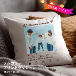 P35 写真入り クッション《SNS風デザイン》(クッション 写真 プリントクッション インテリア 赤ちゃん 子ども ペット 記念品 記念日 結婚祝い 結婚式 出産祝い 思い出 オリジナル フルカラー プリント 印刷 写真プリント カラープリント 贈り物 ギフト SNS インスタ インスタ風)