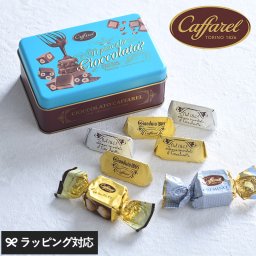 Caffarel カファレル チョコレートアソート缶 M NR-03445
