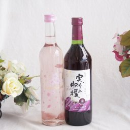 老舗ワイナリー白百合醸造ロリアンさくらのワインと国産ワインセット(実りの収穫 赤ワイン やや甘口(山梨県)720ml白百合醸造ロゼサクラやや甘口(山梨県)500ml