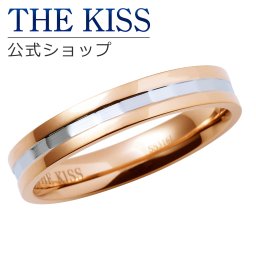 【ラッピング無料】THE KISS 公式ショップ ペアリング 金属アレルギー対応 サージカルステンレス （ レディース・メンズ 単品 ） ペアアクセサリー カップル 人気 ジュエリーブランド THEKISS 指輪 プレゼント TR1032PI ザキス  ギフト アニバーサリー