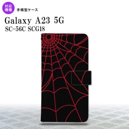 Galaxy A23 GalaxyA23 手帳型スマホケース カバー 蜘蛛 巣 赤 2022年 10月発売 nk-004s-a23-dr932