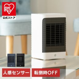 【送料無料】ヒーター 足元 オフィス 人感 人感センサー Hanx-Home コンパクトセラミックヒーター 950W HA-S01(セラミックヒーター コンパクト 軽量 950W オフタイマー 安全装置 転倒自動OFF 送風/弱/強 グレー ホワイト ブラック プレゼント 新生活)