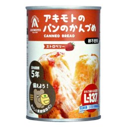 【ギフト対応無料】アキモトのパンのかんづめ ストロベリー味 ※送料無料(北海道・沖縄は除く)