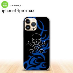 iPhone13ProMax iPhone13 Pro Max ケース ハードケース ドクロ 黒 青 iPhone13 プロ マックス 6.7インチ おしゃれ かわいい メンズ レディース キッズ デザインたくさん nk-i13pm-867