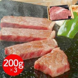 前沢牛オガタ 前沢牛 ロースステーキ 200g×3枚 計600g 岩手県産 小形牧場 黒毛和牛 ブランド牛 国産 和牛 ステーキ 牛肉 肉 霜降り サシ 柔らかい 極上 高級 ギフト お取り寄せ グルメ お中元 お歳暮 父の日 母の日 敬老の日