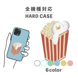 スマホケース おしゃれ 韓国 可愛い iPhone15 iPhone14 なんでも対応 iPhoneSE Google Pixel エクスペリア ギャラクシー 背面型 おもしろい アヒル あひる ポップコーン 動物 お菓子 イラスト 手書き ポップ ゆる くすみカラー