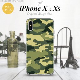 【iPhoneX】【スマホケース/スマホカバー】【アイフォンX】iPhoneX スマホケース カバー アイフォンX 迷彩A 緑A nk-ipx-tp1157【メール便送料無料】