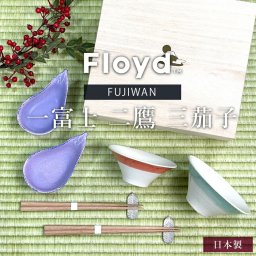 フロイド 富士箱 食器セット 名入れ Floyd ペアセット結婚祝い プレゼント 食器 ペア ギフトセット 結婚 祝い ペア食器新築祝い 夫婦 両親 結婚記念日 銀婚式 おしゃれ かわいい ギフト ブランド ラッピング 母の日 父の日 60代 70代