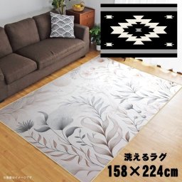 ラグ 洗える 北欧 おしゃれ 3畳 約158×224cm カーペット イラスト アクセントラグ アクセントマット オールシーズン リビング ダイニング 寝室 ホットカーペット対応 転写プリント TEN086-E エスニックスノーネイビー