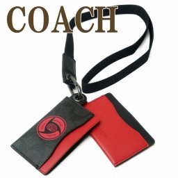 コーチ COACH カードケース ネックストラップ IDケース パスケース 定期入れ NARUTO ナルト マイケル.B.ジョーダン 7347QBBK 【ネコポス】 ブランド 人気