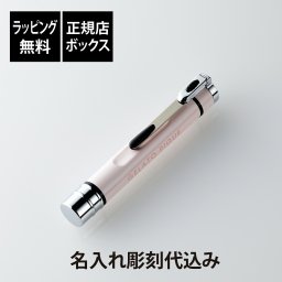 【ラッピング無料】【名入れ代込み】ジェラートピケ & クラシコ シヤチハタ ネームエルツイン 名前 名入れ 彫刻 刻印 名入れギフト プレゼント 誕生日 記念日 記念品 受賞 お祝い ノベルティ 入学祝 卒業祝 母の日 就職祝 看護師 事務用具 認印 訂正印
