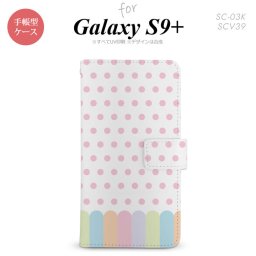 Galaxy S9+ SC-03K SCV39 手帳型 スマホケース ギャラクシー クレヨン ピンク【ギャラクシー S9プラス,Galaxy,S9+,SC-03K,SCV39,docomo,ドコモ,メール便 送料無料】