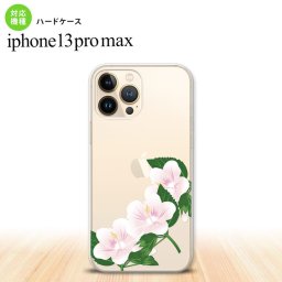 iPhone13ProMax iPhone13 Pro Max ケース ハードケース ハイビスカス B 白 iPhone13 プロ マックス 6.7インチ おしゃれ かわいい メンズ レディース キッズ デザインたくさん nk-i13pm-086