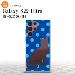 SC-52C SCG14 Galaxy S22 Ultra スマホケース 背面ケースソフトケース 猫 水玉 青 水色 メンズ レディース nk-s22ul-tp971