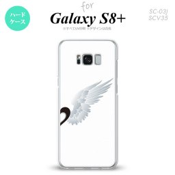 【SC03J】【スマホケース/スマホカバー】【ギャラクシーS8+】SC03J スマホケース Galaxy S8+ SC-03J カバー ギャラクシーS8+ 翼(ペア) 白(右) nk-sc03j-478【メール便送料無料】
