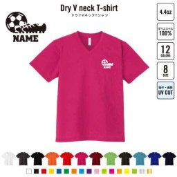 サッカー1  名入れVネックドライTシャツ Vネック V首 ドライ素材 吸水速乾 スポーツ スポーティー インナー 練習着 インドア アウトドア 団体　スポーツ　人気 B系 ストリート系