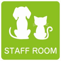 動物イラスト付 STAFF ROOM グリーンホワイト 14x14cm 正方形 サインステッカー シール 屋外 屋内 防水 おしゃれ スタッフオンリー スタッフルーム 関係者以外立ち入り禁止 動物病院 老犬ホーム 犬 猫 ネコ ドッグラン 動物園 ペットショップ ペット マナー お願い 獣医