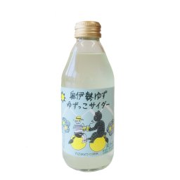 ゆずっこサイダー（瓶入） 250ml