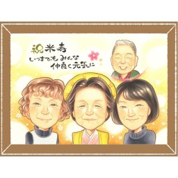 米寿のギフトに、一度贈ると、また頼みたくなる似顔絵です。下書き確認あり。修正無料で納得の表情になるまで調整します。 米寿祝い プレゼント 似顔絵 ギフト 贈り物 名入れ 手描き 米寿 傘寿 長寿 記念 おばあちゃん おじいちゃん 祖父母 名入れ 修正無料 下書き確認 かわいい 喜ばれる サプライズ 似てる 88歳 一生もの 米寿祝い 長寿祝い ホワイトデー 快気祝い 記念日 おすすめ 二次会