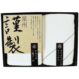 【ギフト対応無料】泉州謹製 フェイス・ウォッシュタオルセット (FGT-101) ※送料無料(北海道・沖縄は除く)