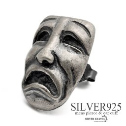 シルバー925 スタッドピアス メンズ シルバー 泣き顔ピアス ユニーク フェイス 金属アレルギー対応 片耳用 1点 父の日 イヤリング 男性