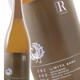 鳳凰美田 ( ほうおうびでん ) リザーブ・オーダー 神力 ( しんりき ) 純米吟醸 無濾過生 1.8L / 栃木県 小林酒造 【 9040 】【 日本酒 】【 要冷蔵 】【 ハロウィン 贈り物 ギフト プレゼント 誕生日 結婚のお祝い 】