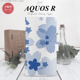 【手帳型 スマホ カバー ケース】【SH03J】【アクオス R】手帳型 ケース SH-03J スマホ カバー AQUOS R アクオス 花柄・サクラ 青 nk-004s-sh03j-dr054【メール便送料無料】