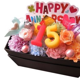 15周年 お祝い 記念日 15歳 誕生日 数字15入り 花束風 フラワーギフト 箱を開けてサプライズ プリザーブドフラワー入り 横長ボックス