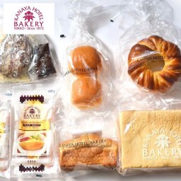 お歳暮 栃木 「金谷ホテルベーカリー」 パンと総菜セット 食品 ギフト プレゼント 贈答 熨斗 のし 贈り物 記念日 お祝い 冠婚葬祭 内祝 御祝 御見舞 快気祝 御仏前 志 お供 御歳暮 御中元(代引不可)【送料無料】