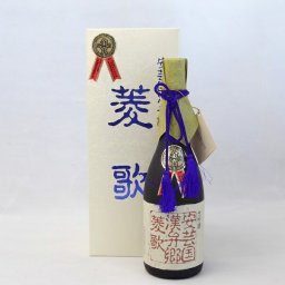 久保田酒造 菱歌 大吟醸 金賞受賞酒 720ｍｌ(広島県)