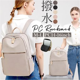 PCリュック レディース 通販 pcリュック リュック デイパック リュックサック バックパック パソコン用バッグ ブリーフケース PC鞄 軽量 大容量 オックスフォード シンプル きれいめ おしゃれ 大人 通勤 通学 旅行 トラベル