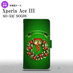 SO-53C SOG08 Xperia Ace III 手帳型スマホケース カバー リース 緑  nk-004s-so53c-dr643