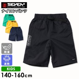 ショートパンツ キッズ ナイロンパンツ ハーフパンツ 春夏 SEVEN2 セブンツー ブランド 速乾 ドライ DRY 軽量 ウェビングベルト付き 半ズボン ボトムス ロゴ ジーパン ジュニア 子供用 海 アウトドア 140cm 150cm 160cm 2025ss karlas